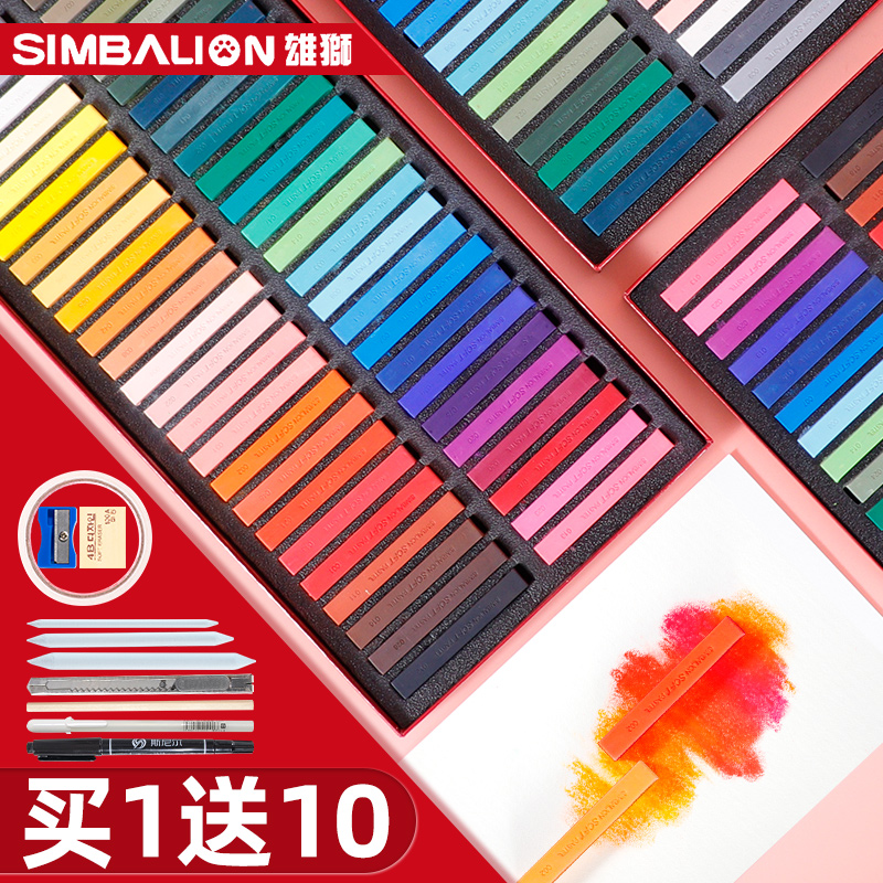 台湾雄狮色粉笔24色软式粉彩色粉棒48色画画套装初学者彩色粉笔黑板报手绘专业上色刷彩绘美术生专用绘画颜料