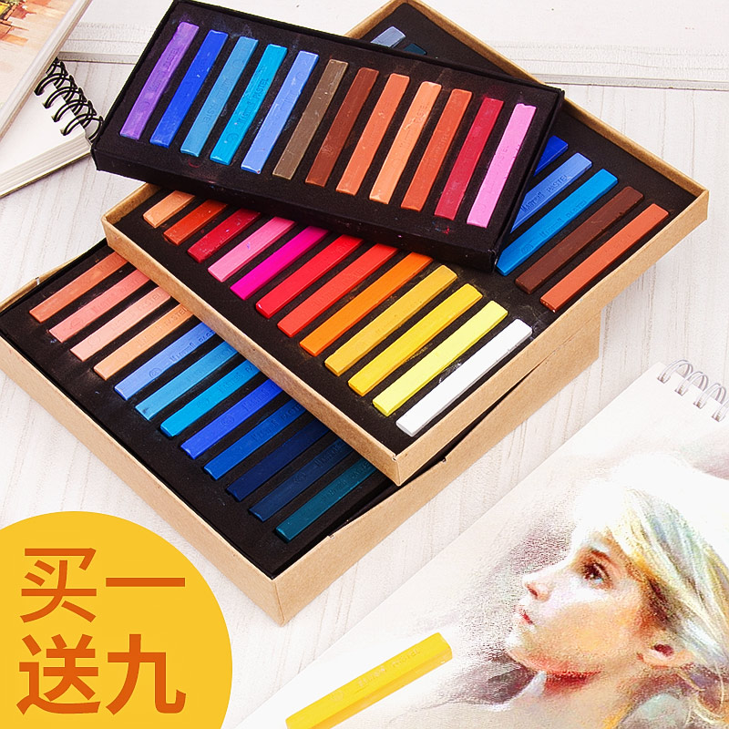 画棒学生马力水溶专业手绘色粉笔