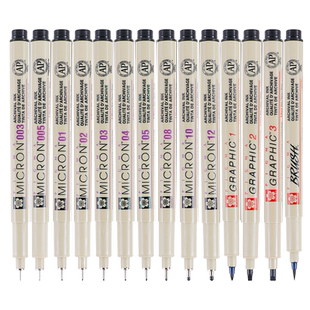 sakura樱花勾线笔黑色针管笔美术双线直液式油性0.1防水0.8绘图勾线美术专用0.38绘画0.05速干1.0超细一次0.7