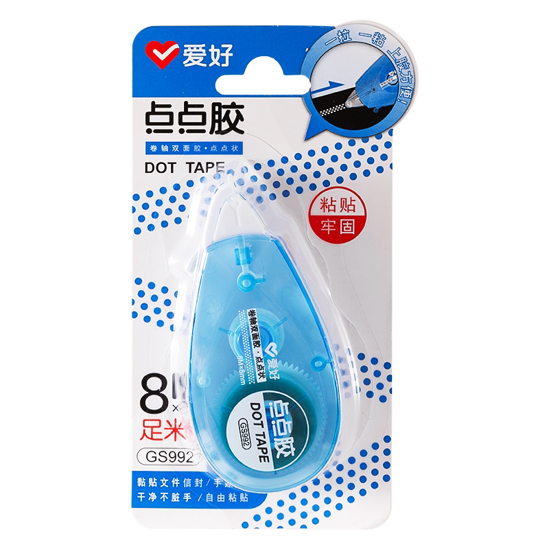 爱好文具GS992点点胶大容量点状双面胶修正带式双面胶涂改带型手帐贴纸胶带高粘度少女心手账胶手帐素材工具