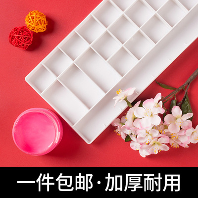 调色盒包邮加厚学生用小格分装