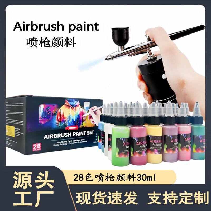 水性丙烯喷枪颜料28色含稀释剂