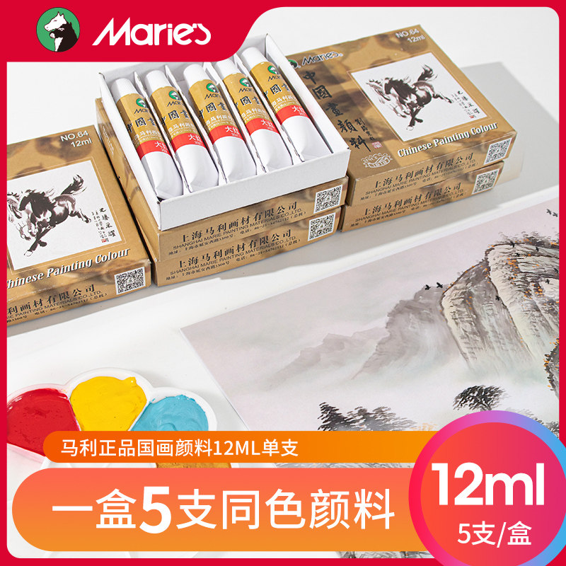 12ml白花青藤36色管装中国画颜料