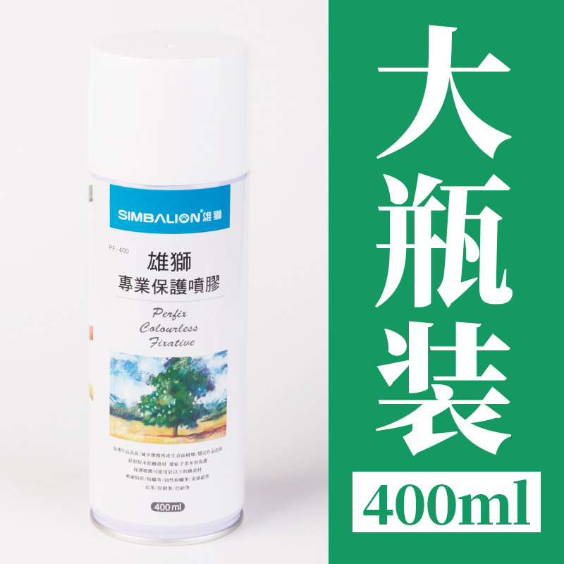 台湾雄狮定画液素描喷雾无味水粉无味固定液400ml木炭画彩铅色粉在类目 电子词典/电纸书/文化用品, 画具/画材/书法用品, 其它中 - 来自Buy2taobao.com提供专业的淘宝代购服务