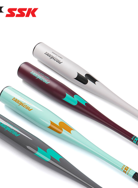 日本SSK专业硬式金属棒球棒高弹棍铝合金复合Promodel系列
