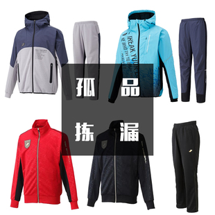 日本SSK棒球运动户外服装上衣夹克外套长裤春秋孤品清仓特价