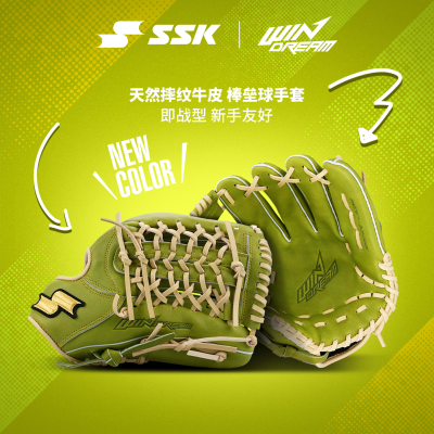 即战型牛皮棒球手套新手友好