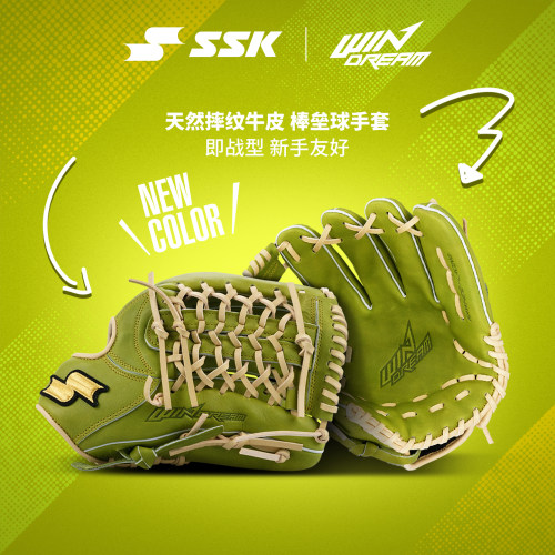 即战型牛皮棒球手套新手友好
