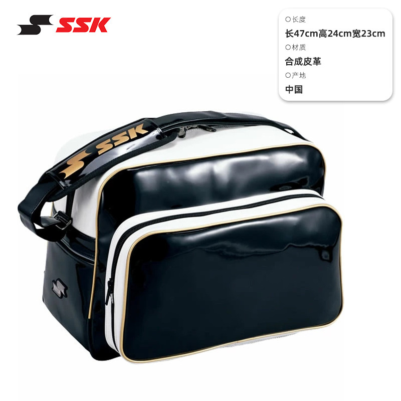 日本SSK【单肩包】棒垒球装备包斜跨训练比赛户外学院风原装进口