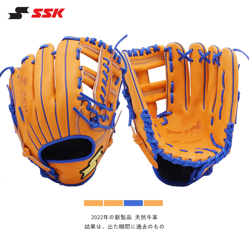 日本ssk入门牛皮棒球手套windream系列专业超软成人青少年儿童
