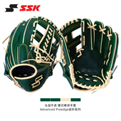 棒球手套硬式 日本SSK 内野 牛皮成人AdvancedProedge进阶垒球