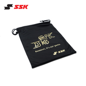 日本SSK棒垒球手套袋保护收纳防尘透气尼龙布结实耐用