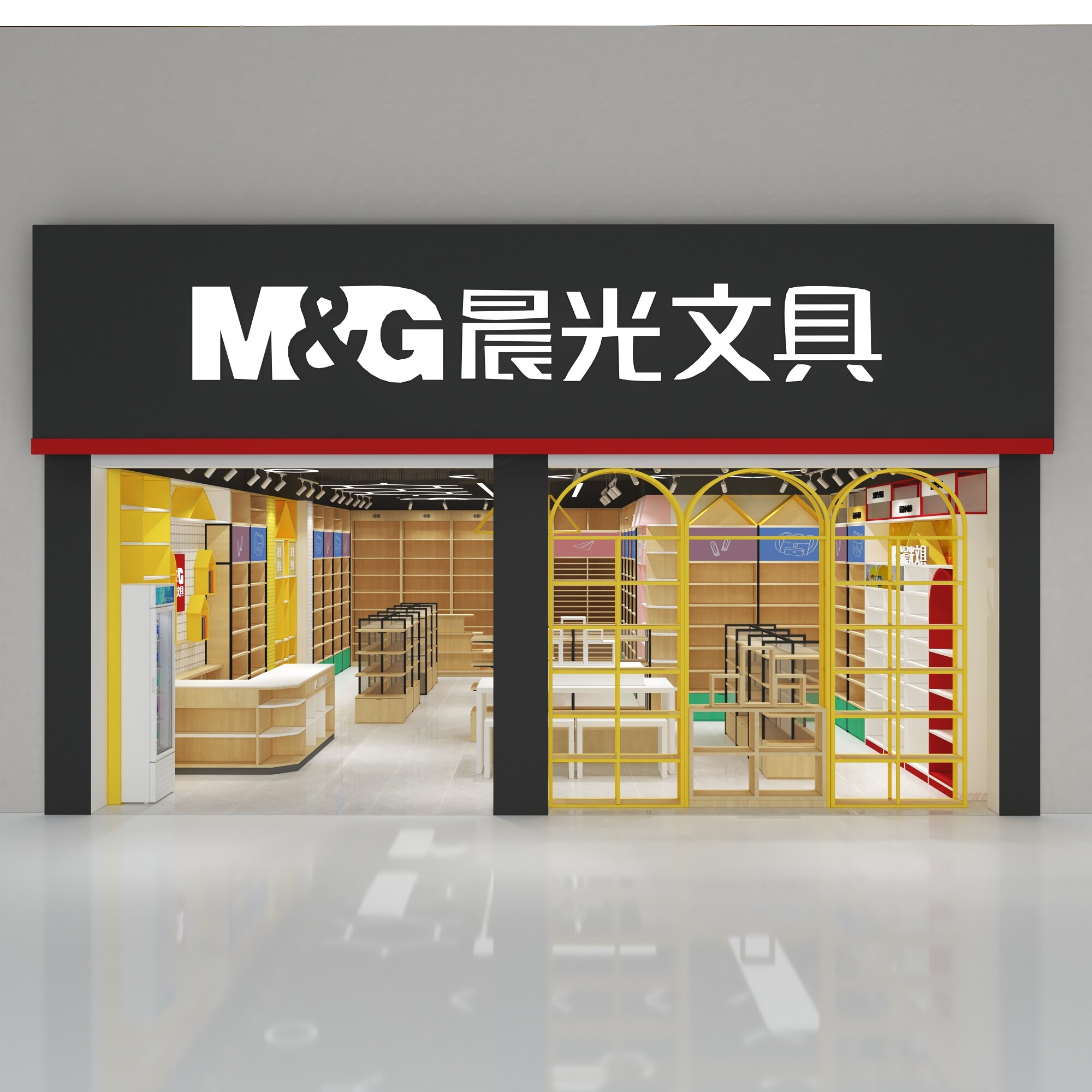 晨光书店文具店单面钢木货架文体用品展示架双面中岛柜得力货架