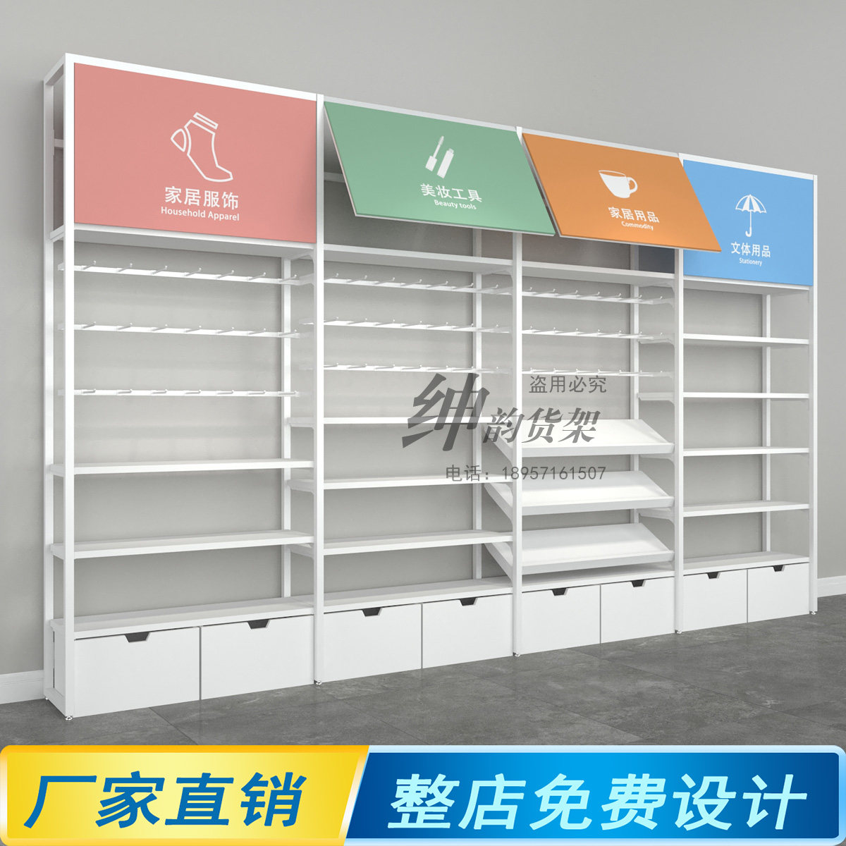 精品货架展示架母婴店文具店饰品店奶粉货柜进口零食店钢木展示柜