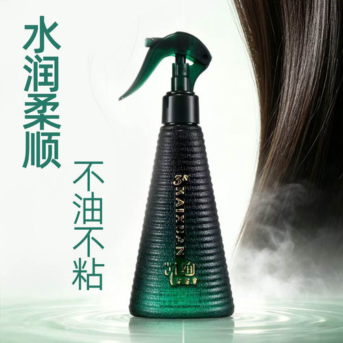 凯绚溜溜滑微润护发精华喷雾柔顺
