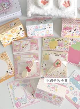 20套卡通可爱卡头卡背打包底卡韩系包装出卡保护饰品烘焙礼物包装