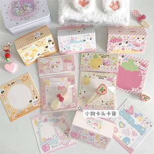 20套卡通可爱卡头卡背打包底卡韩系包装出卡保护饰品烘焙礼物包装