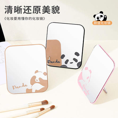 包包宝随身化妆镜包包宝新款卡