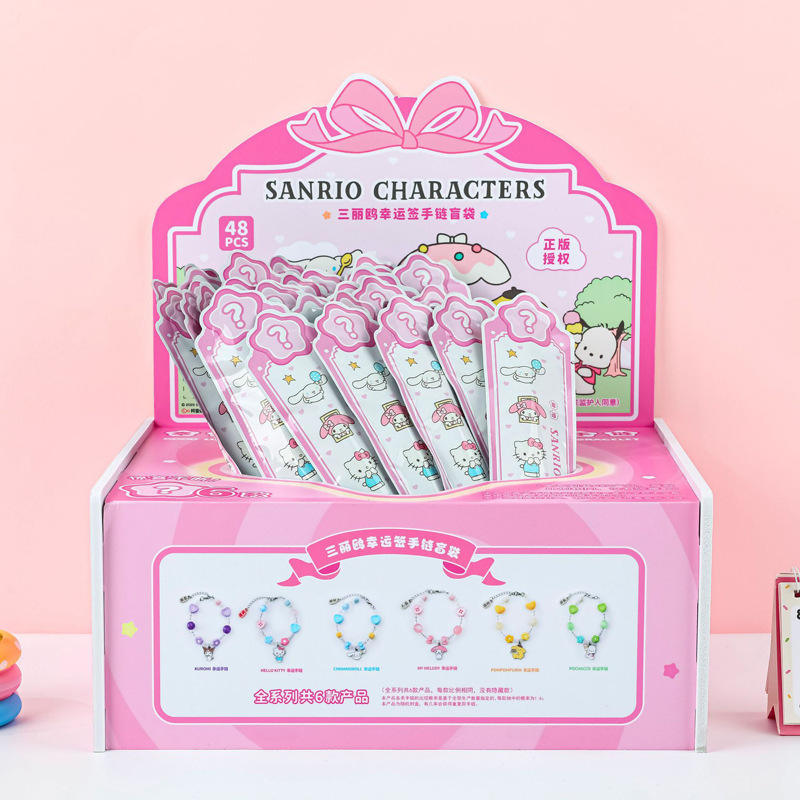 响指三丽鸥幸运签手链盲袋水晶串