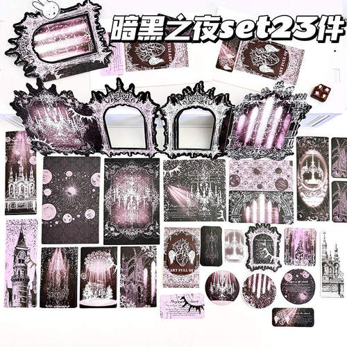 小锅贴贴纸/立体贴纸D家暗黑