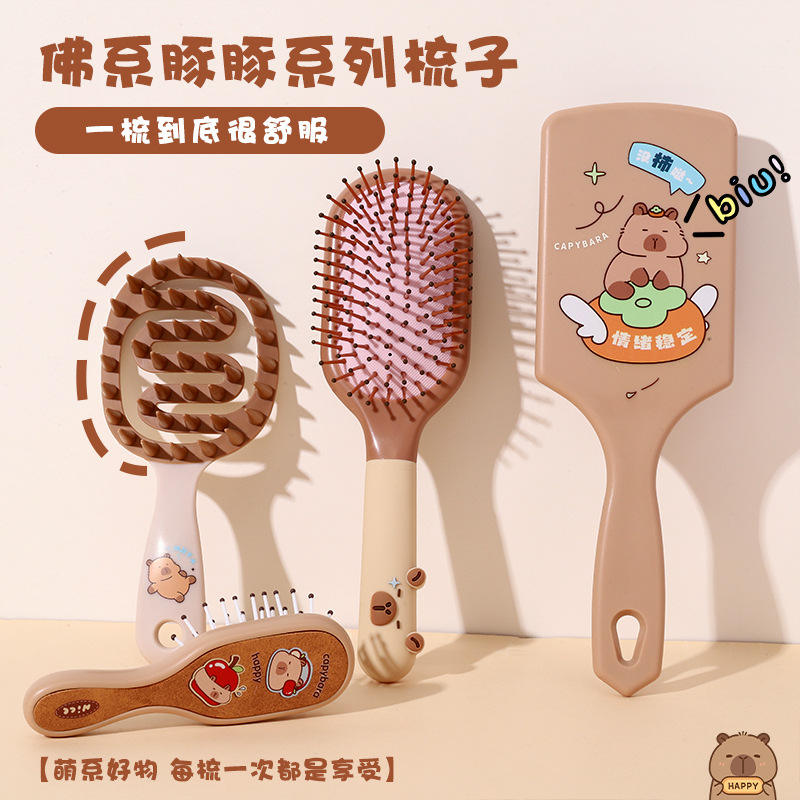 新款卡皮巴拉系列气囊按摩梳防打结静电气垫梳顺发梳洗头梳美发梳