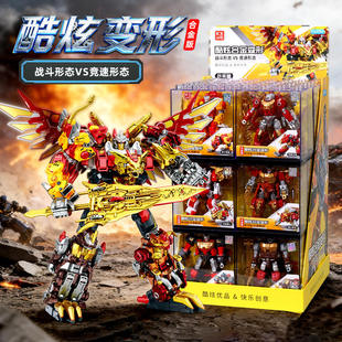 酷炫合金变形天穹战神系列六合体动物机器人男孩益智拼装礼物摆件