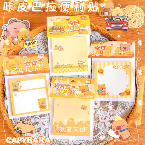 品为便签本/便条纸/N次贴