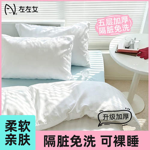 左左女可降解餐具/环保餐具