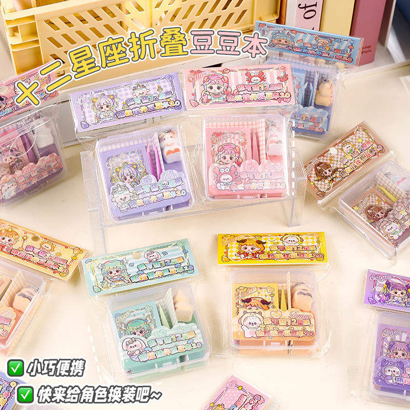 给利贴纸/立体贴纸妮可酱十二