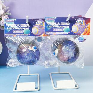 利洋文创网红玩具宇宙大冒险捏捏乐玩具解压神器捏捏乐