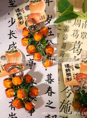 青壹坊包挂件青壹坊果然好运诸
