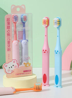 儿童牙刷3-12岁小孩学生软毛牙刷多规格盒装手动温和清洁牙刷