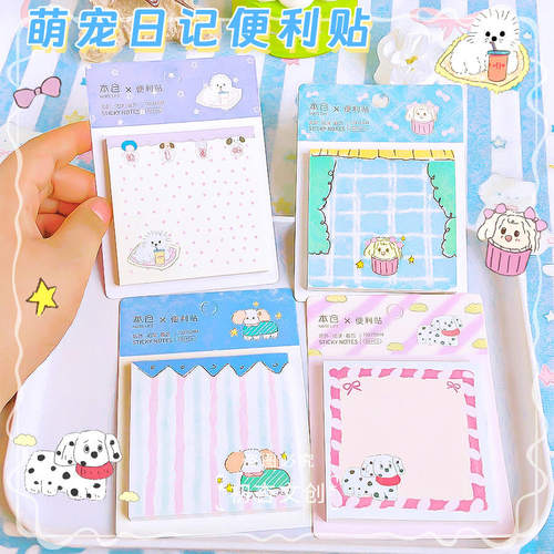 本仓便签本/便条纸/N次贴