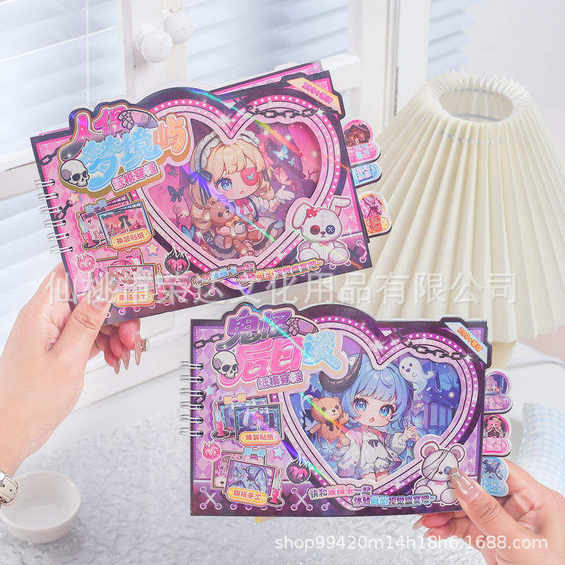 创意微恐DIY换装线圈本暗黑童话控可动人偶换装打扮贴纸本手工