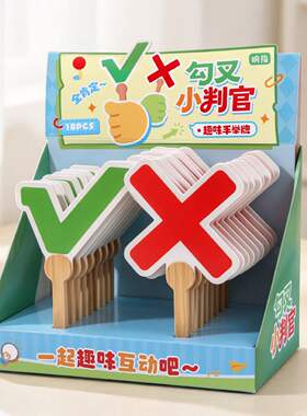 响指其它响指趣味手牌图案对错