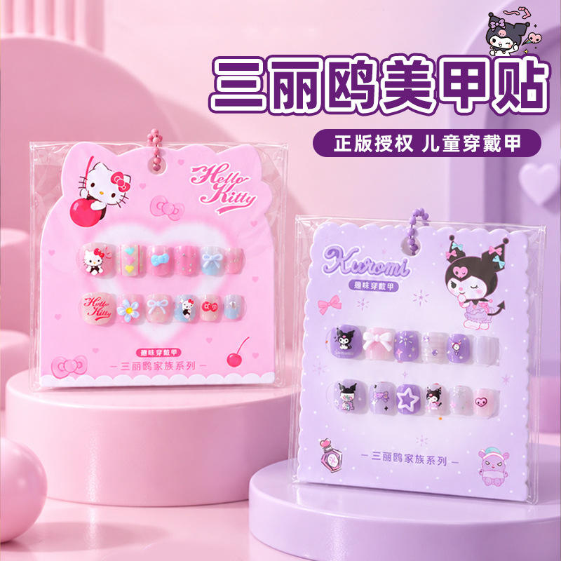 Sanrio/三丽鸥美甲工具图片