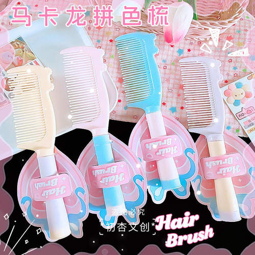 爱梳美发/烫发/染发器（梳）