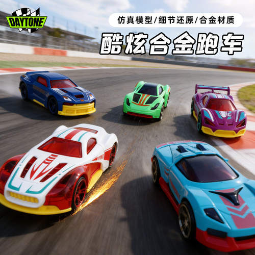 酷炫优品火车/摩托/汽车模型