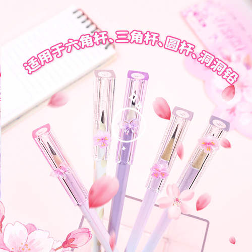鑫天博其它功能笔樱蝶序立体方
