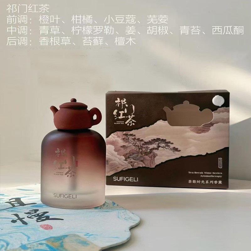 奶咖椰椰无火香薰创意造型空气清新祛除异味持久香氛香薰卧室家用