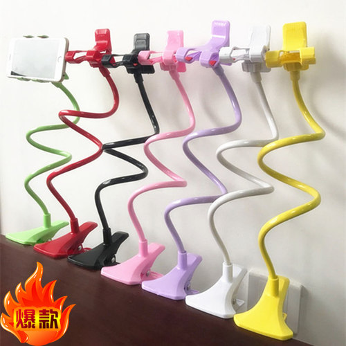 多功能懒人手机支架金属弯曲桌面