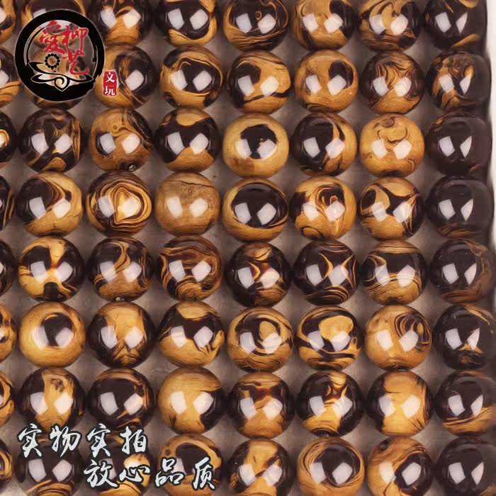 爱柳艺黑珊瑚海柳手串DIY配珠文玩多宝佛珠念珠血柳单颗1.2cm包邮