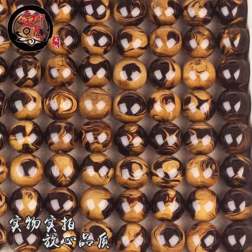 爱柳艺黑珊瑚海柳手串DIY配珠文玩多宝佛珠念珠血柳单颗1.2cm包邮