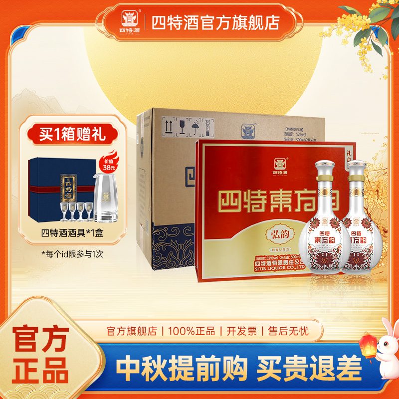 配礼袋，更方便！拍下15天内发货，急件慎拍