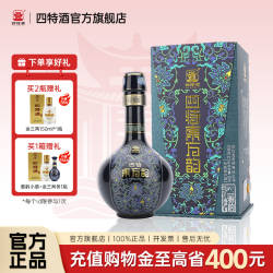 双十二官方正品四特酒东方韵雅韵52度500ml 特香型纯粮白酒