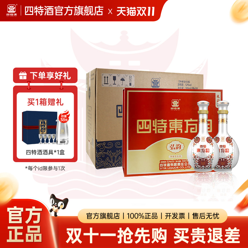 配礼袋,更方便!拍下15天内发货,急件慎拍