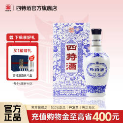 官方正品四特酒 青花窖藏50度 500ml 特香型白酒浓酱清三香