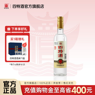 42度500mL 精酿 特香型纯粮白酒浓酱清三香 江西四特酒 官方正品