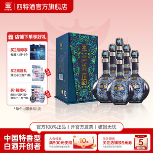 官方正品江西四特酒东方韵雅韵52度558ml 特香型白酒浓酱清三香