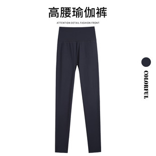 跑步外穿健身裤 蜜桃臀弹力速干运动长裤 子 女秋季 高级裸感瑜伽服裤